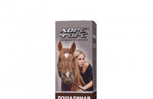Грива, как у лошади: шампуни «Лошадиная сила» для роста волос